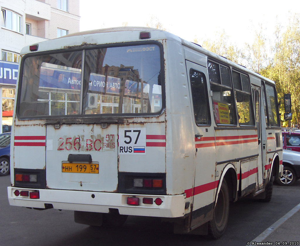 НН 199 57 НН 199 57