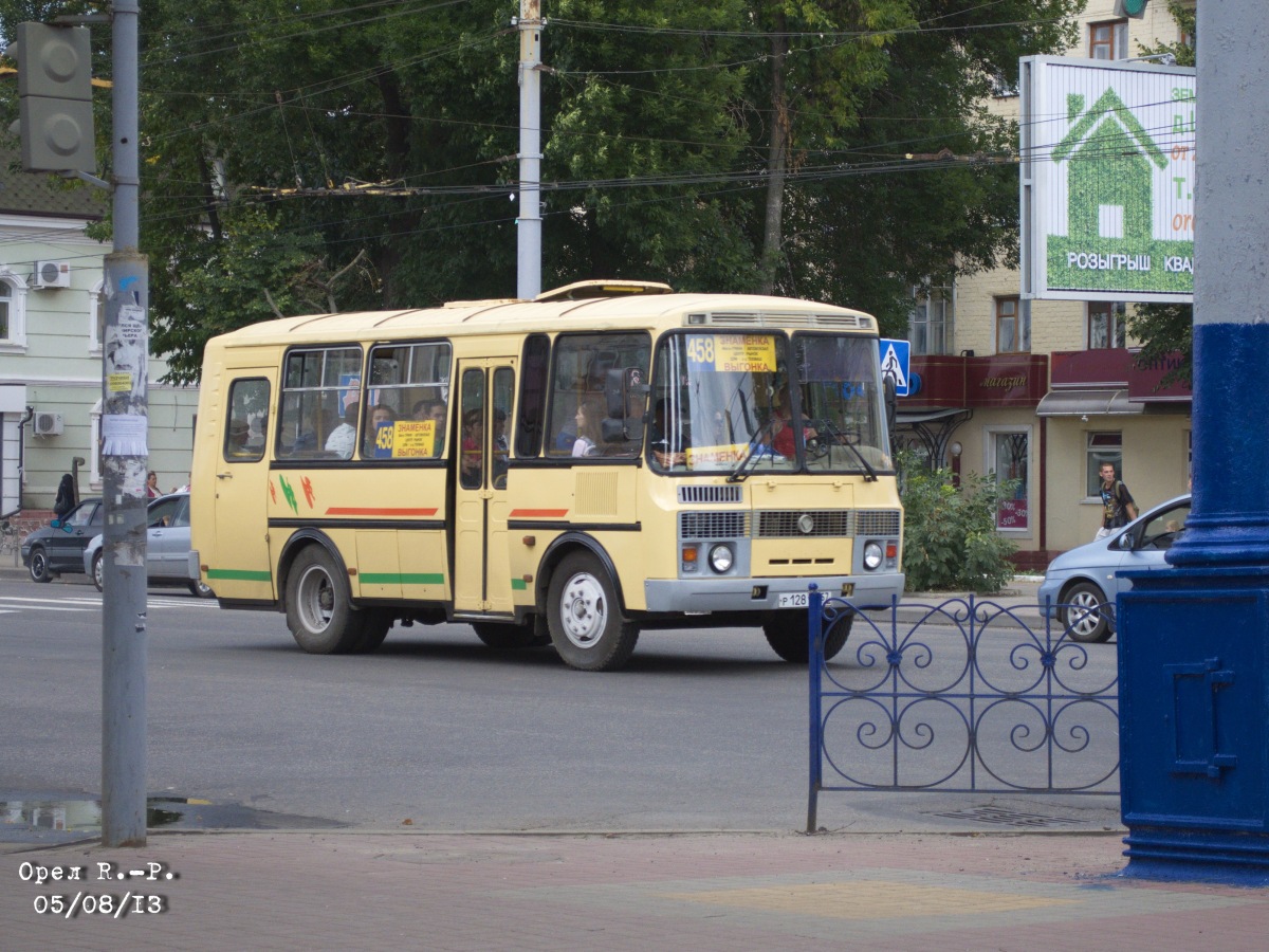 Р 128 УТ 57 Р 128 УТ 57
