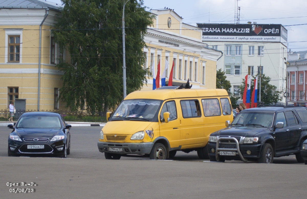 Х 794 НА 57 Х 794 НА 57