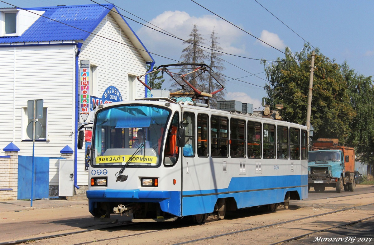 099 099