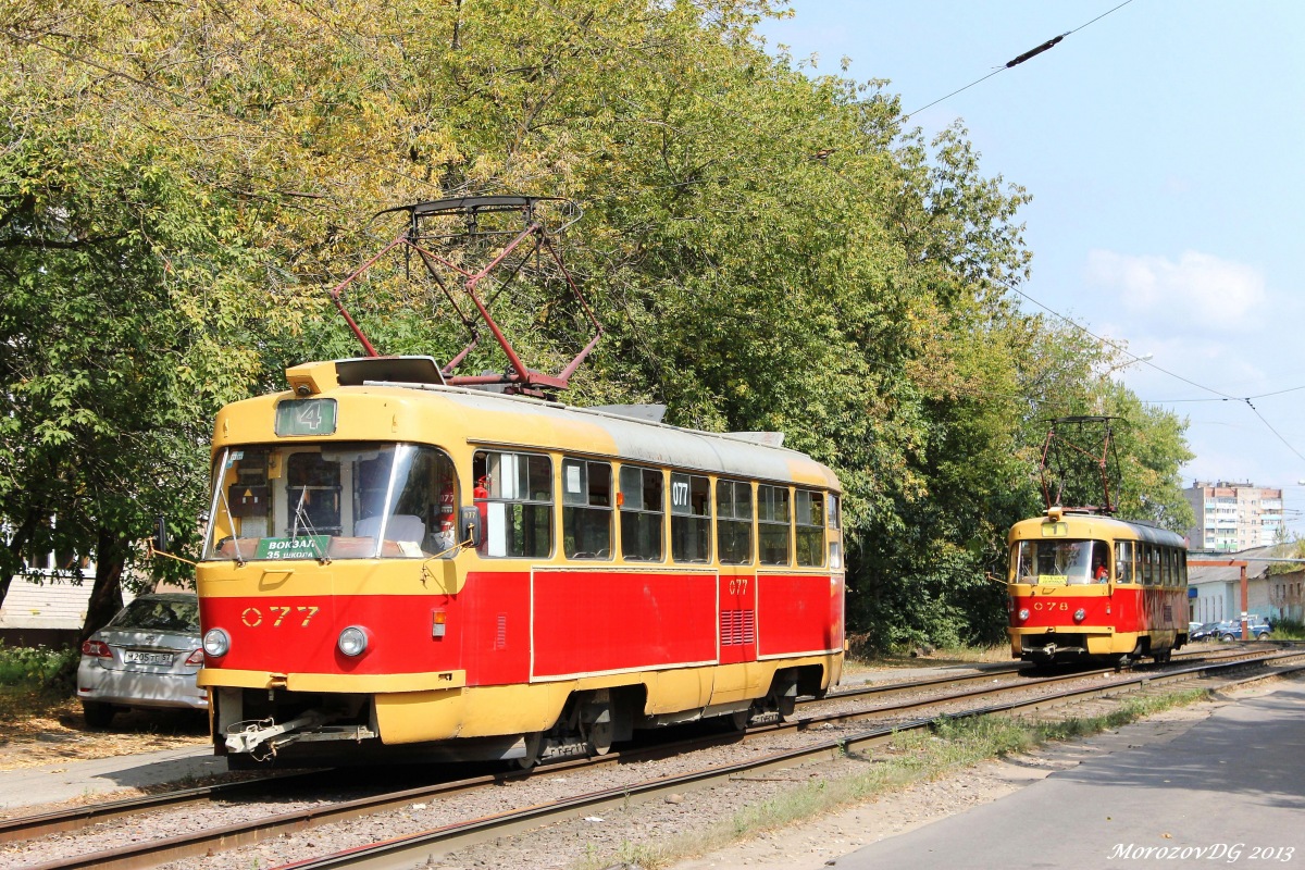 077, ДТП, простои, аварии и т.д. 077, ДТП, простои, аварии и т.д.