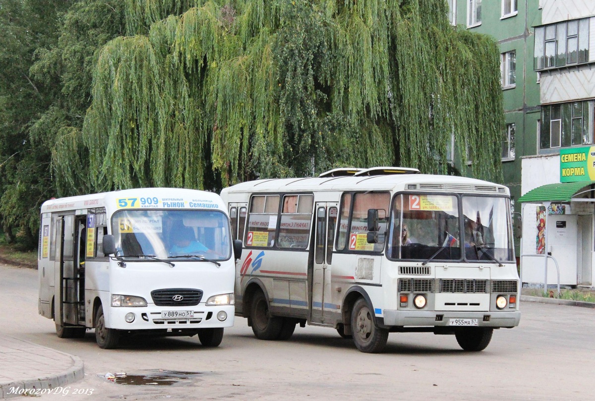 У 889 НО 57, У 955 МА 57 У 889 НО 57, У 955 МА 57