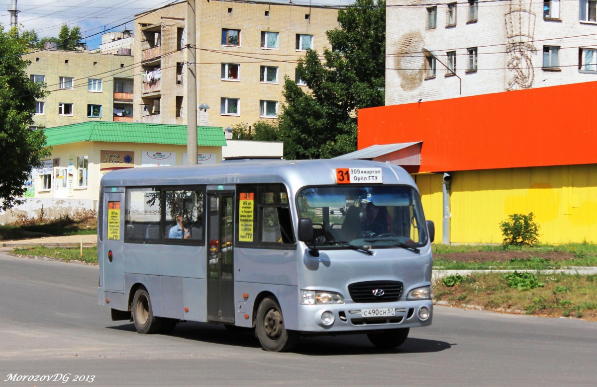 С 490 СН 57 С 490 СН 57