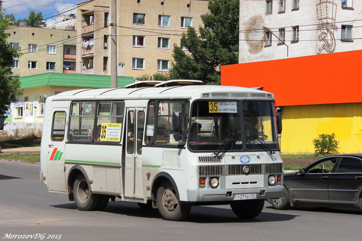 Т 271 ЕТ 57 Т 271 ЕТ 57