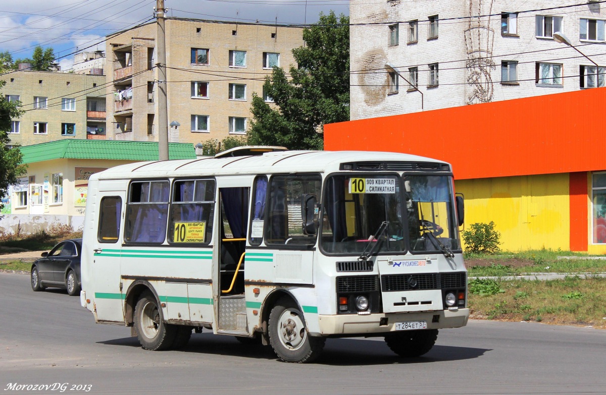 Т 284 ЕТ 57 Т 284 ЕТ 57
