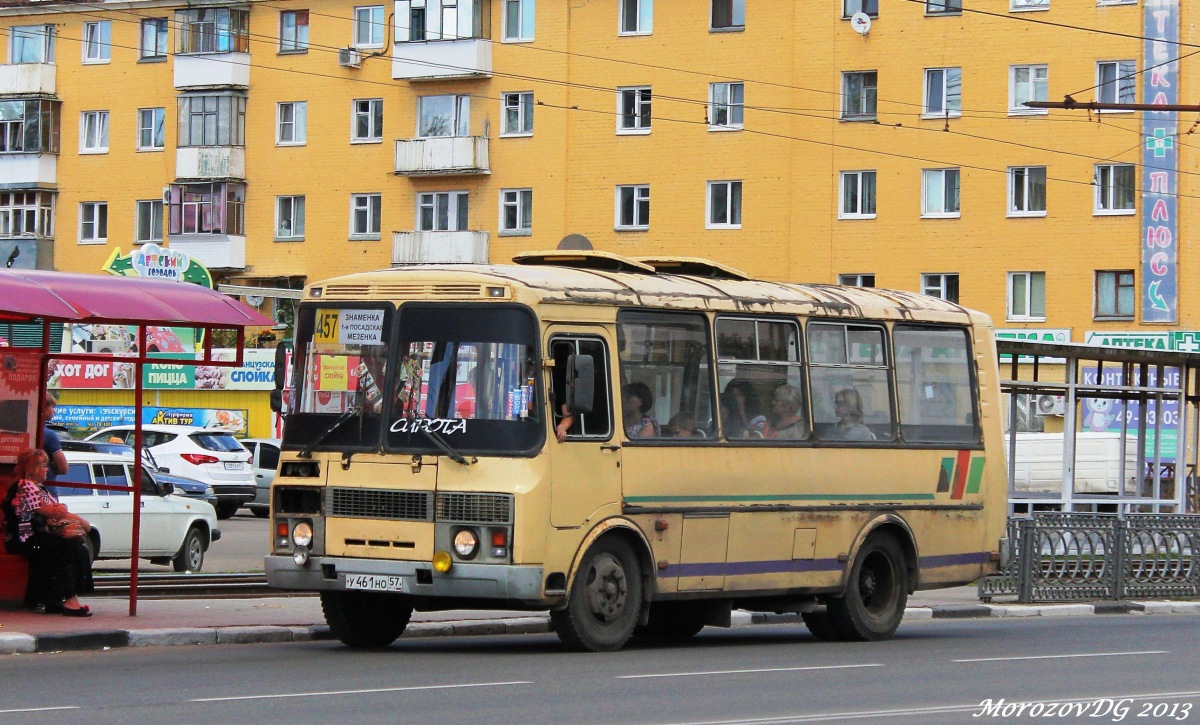  461  57