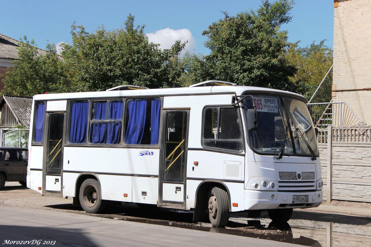 Х 082 ВА 57 Х 082 ВА 57
