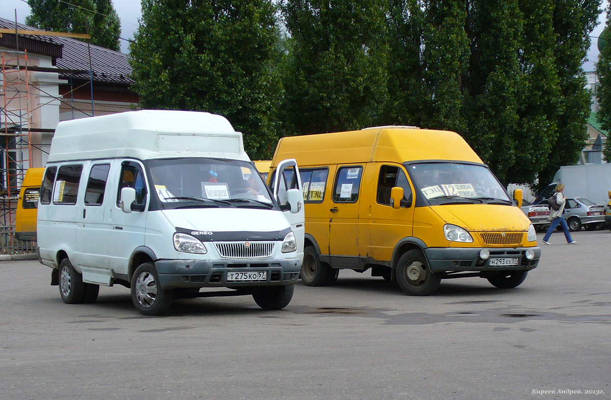 Т 275 КО 57, Н 293 ХХ 57 Т 275 КО 57, Н 293 ХХ 57