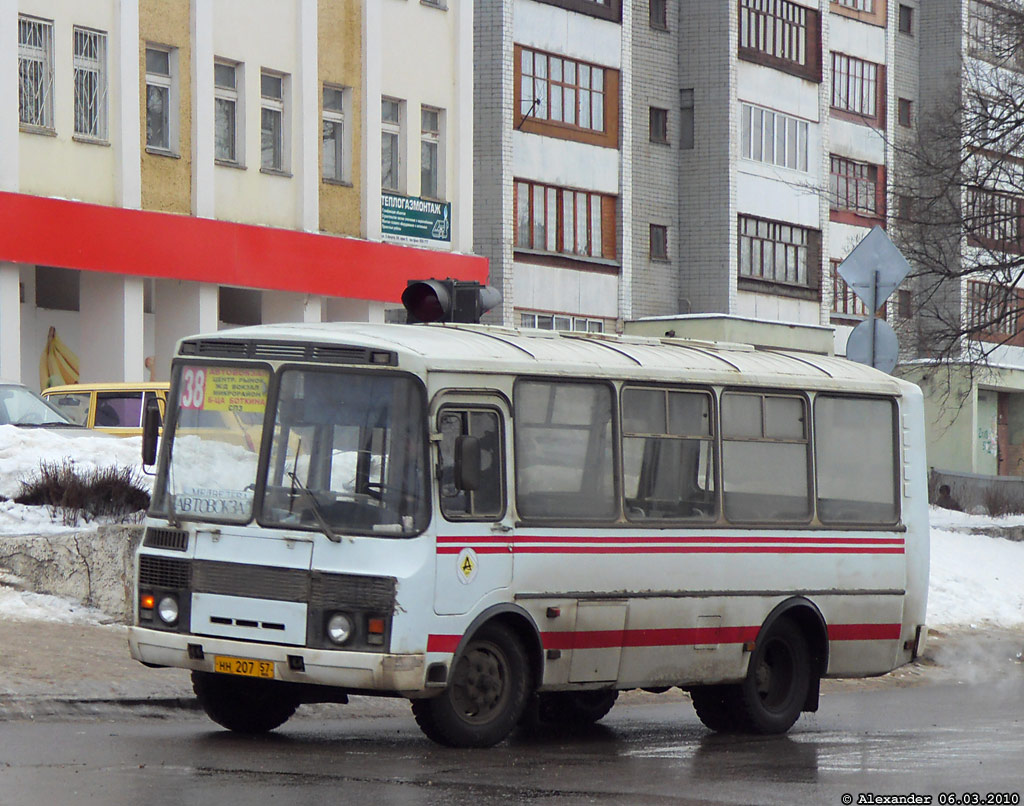 НН 207 57 НН 207 57