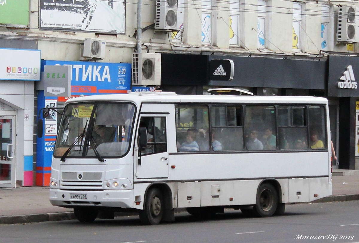 К 699 ХЕ 57 К 699 ХЕ 57