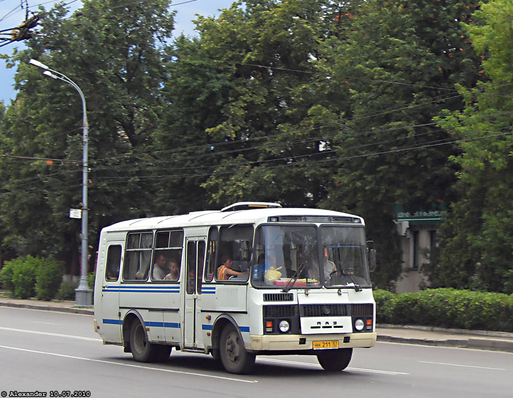 НН 211 57 НН 211 57