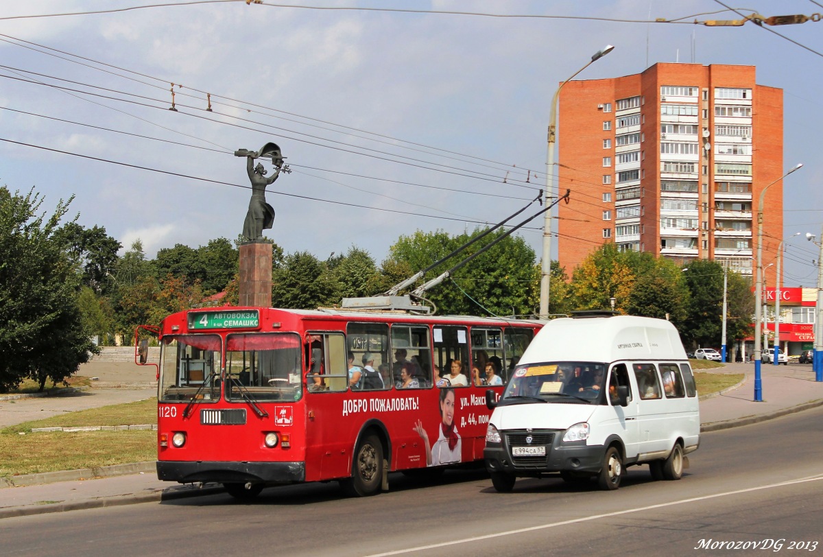 1120, Е 994 СА 57 1120, Е 994 СА 57