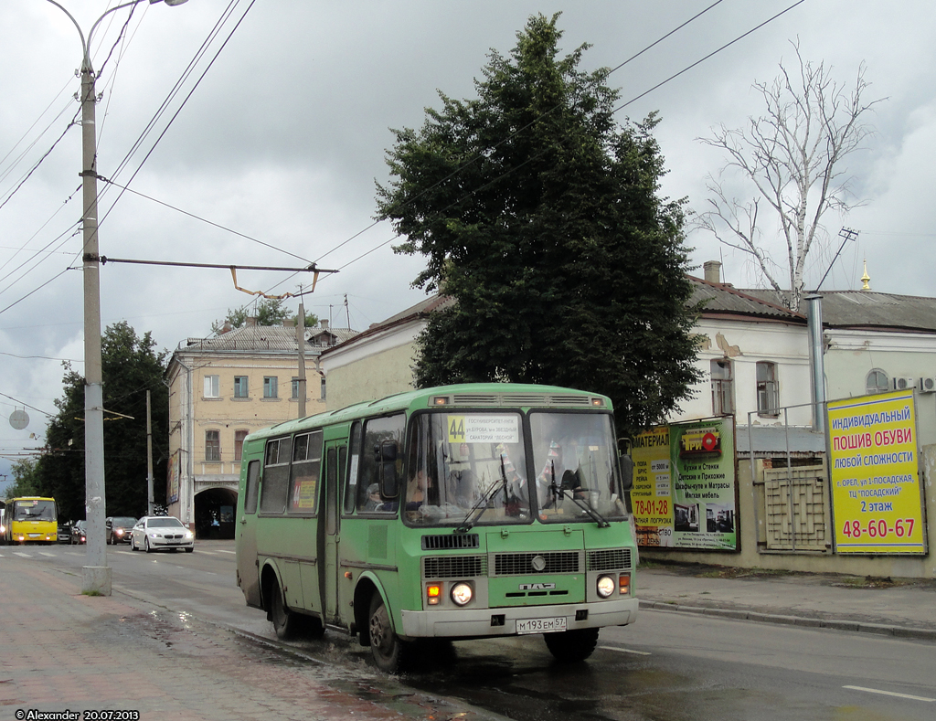 М 193 ЕМ 57 М 193 ЕМ 57