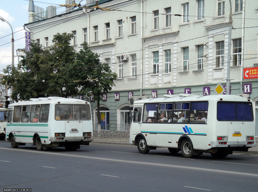 НН 477 57, А 793 ХО 57 НН 477 57, А 793 ХО 57