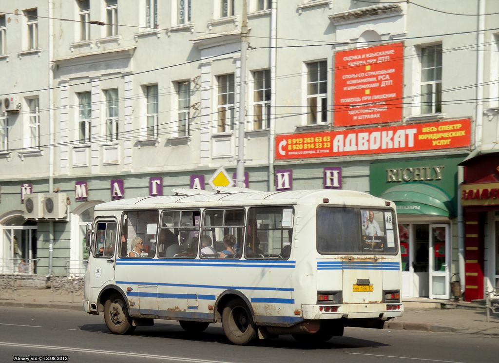  198 57