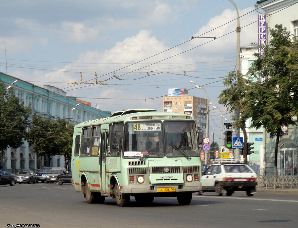 ММ 626 57 ММ 626 57
