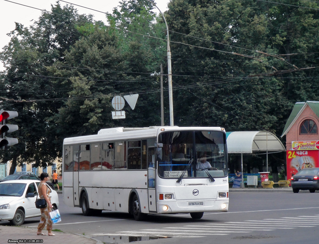 О 167 ОТ 57 О 167 ОТ 57