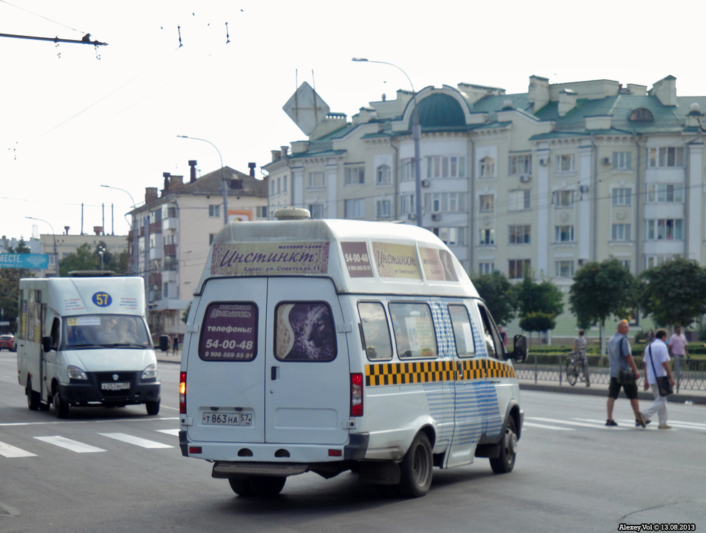 Т 863 НА 57 Т 863 НА 57