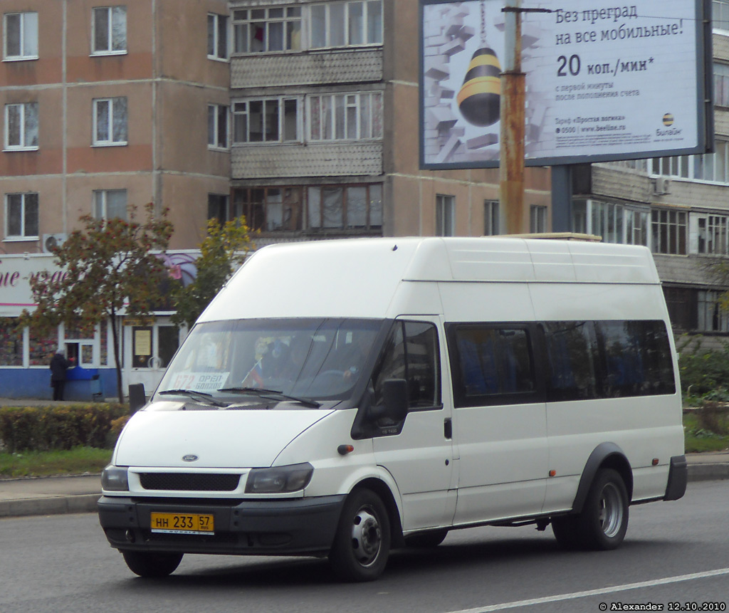 НН 233 57 НН 233 57