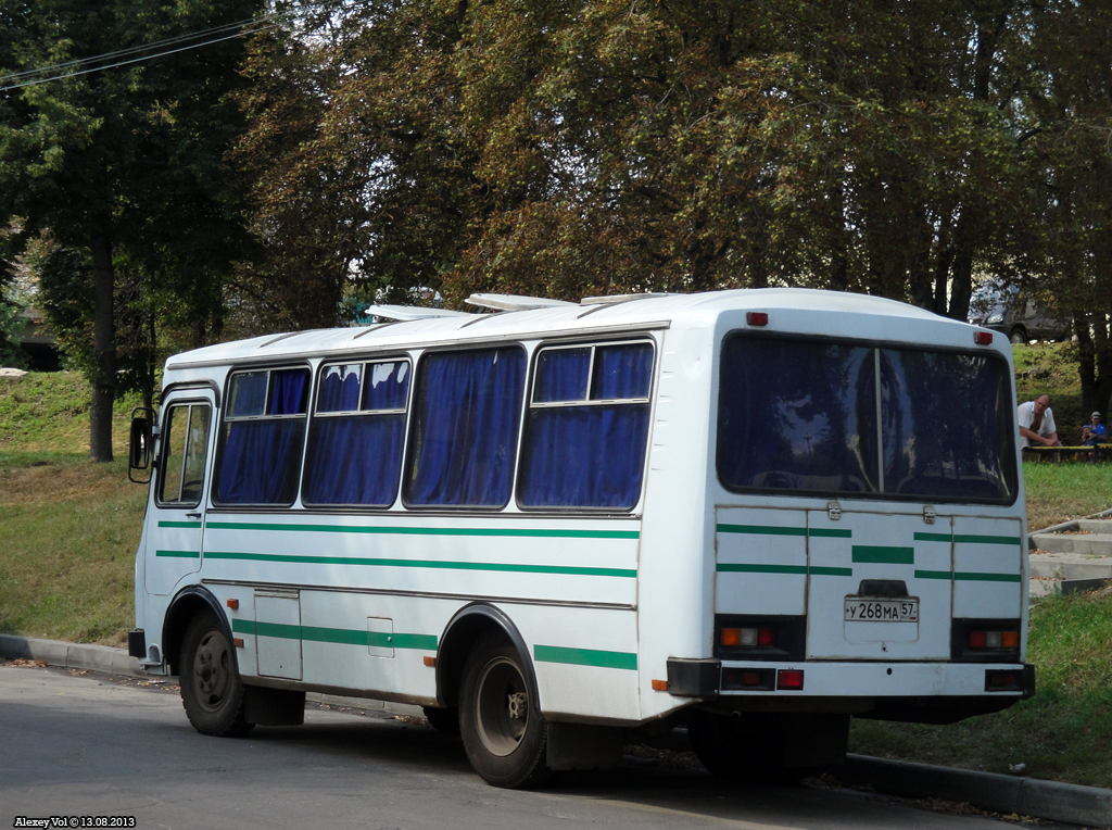 У 268 МА 57 У 268 МА 57