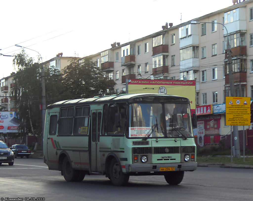 НН 234 57 НН 234 57