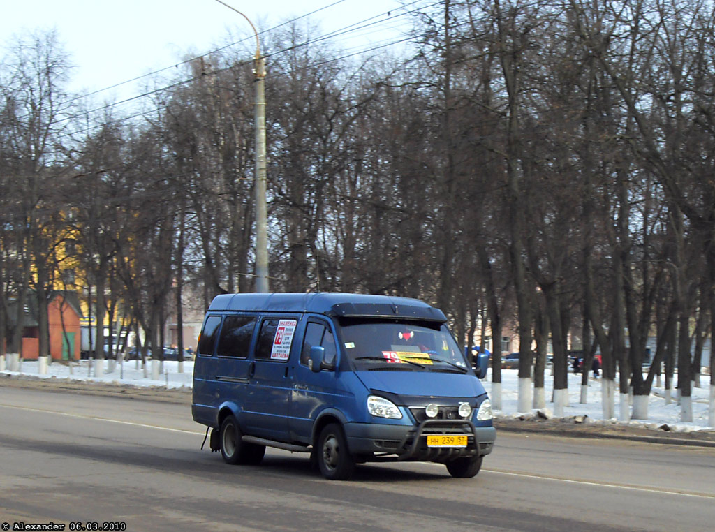 НН 239 57 НН 239 57