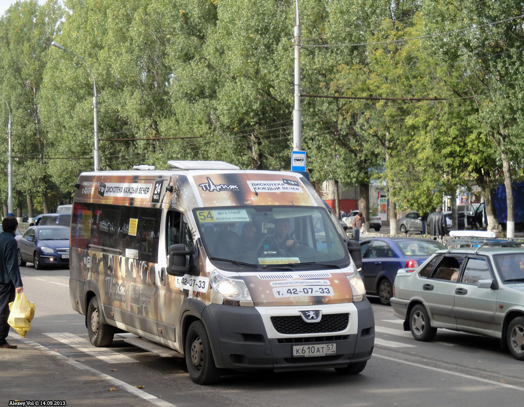 К 610 АТ 57 К 610 АТ 57