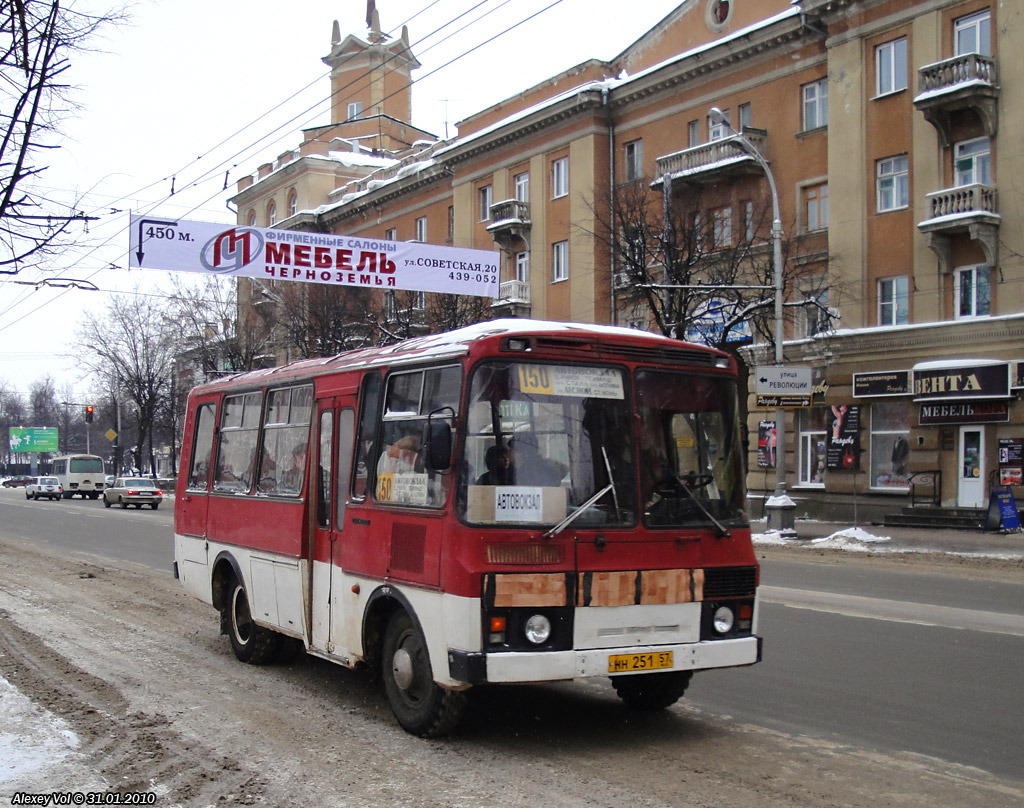НН 251 57 НН 251 57