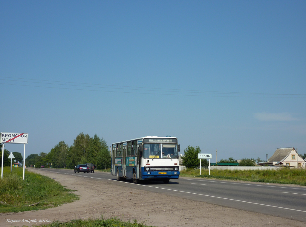 АА 210 57 АА 210 57