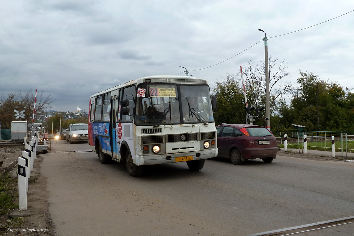 НН 461 57 НН 461 57