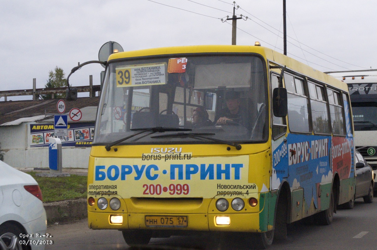 НН 075 57 НН 075 57