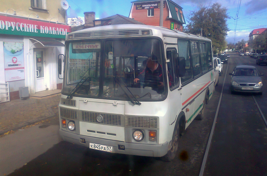 К 845 РА 57 К 845 РА 57