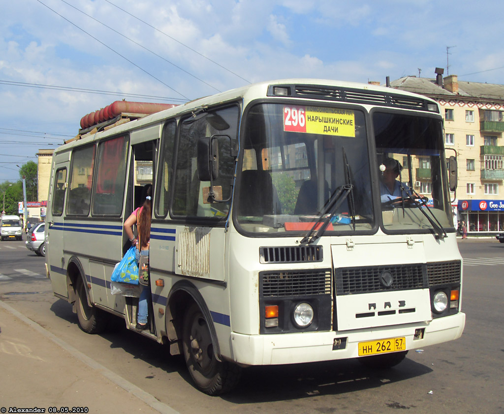 НН 262 57 НН 262 57