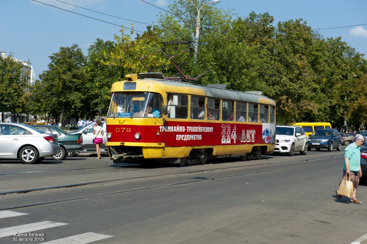079 079