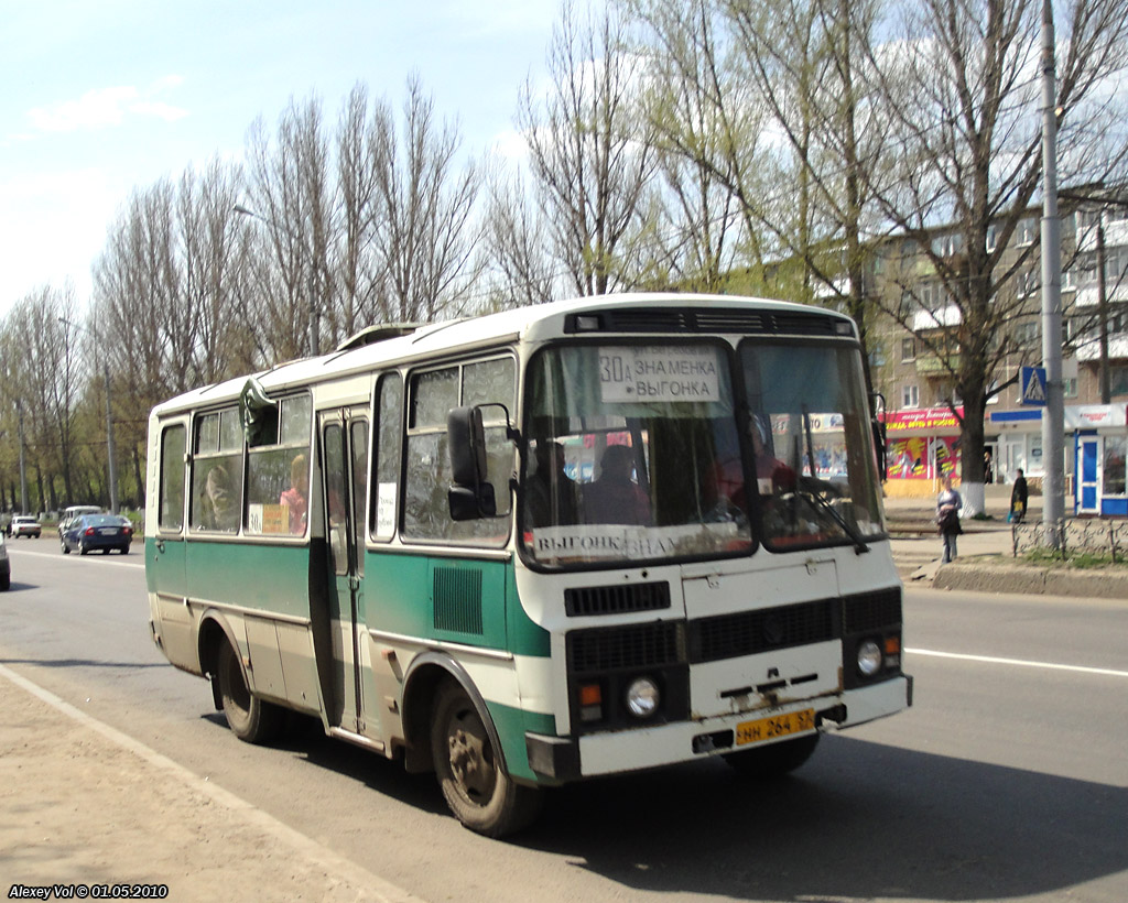  264 57