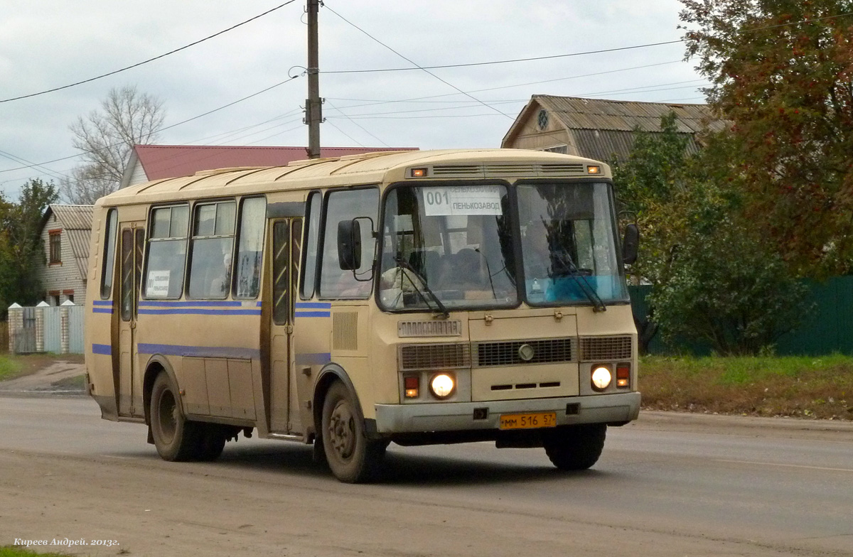 ММ 516 57 ММ 516 57