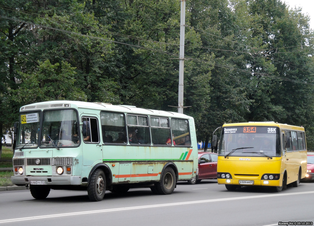 К 026 АМ 57, О 443 ТС 57 К 026 АМ 57, О 443 ТС 57