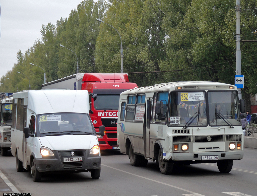 К 374 АТ 57, Н 113 РА 57 К 374 АТ 57, Н 113 РА 57