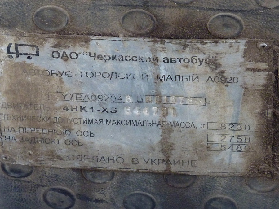 НН 073 57 НН 073 57