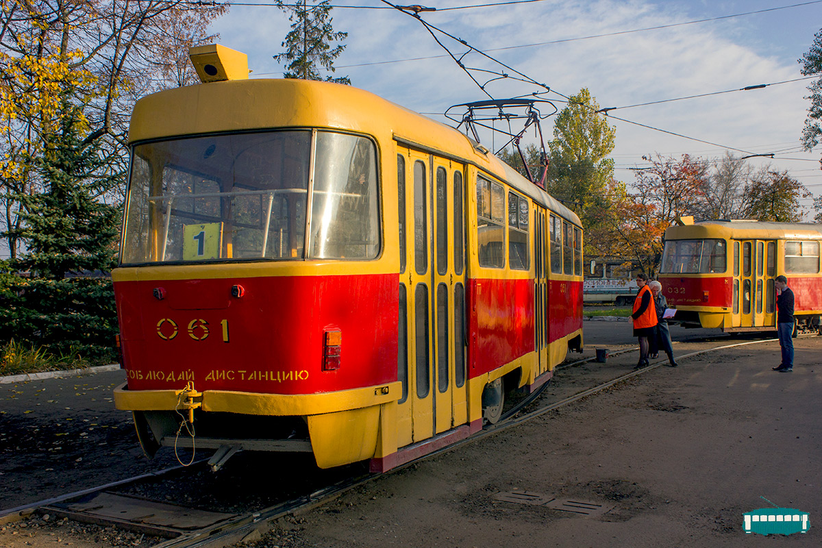 061, Конкурсы профессионального мастерства 061, Конкурсы профессионального мастерства