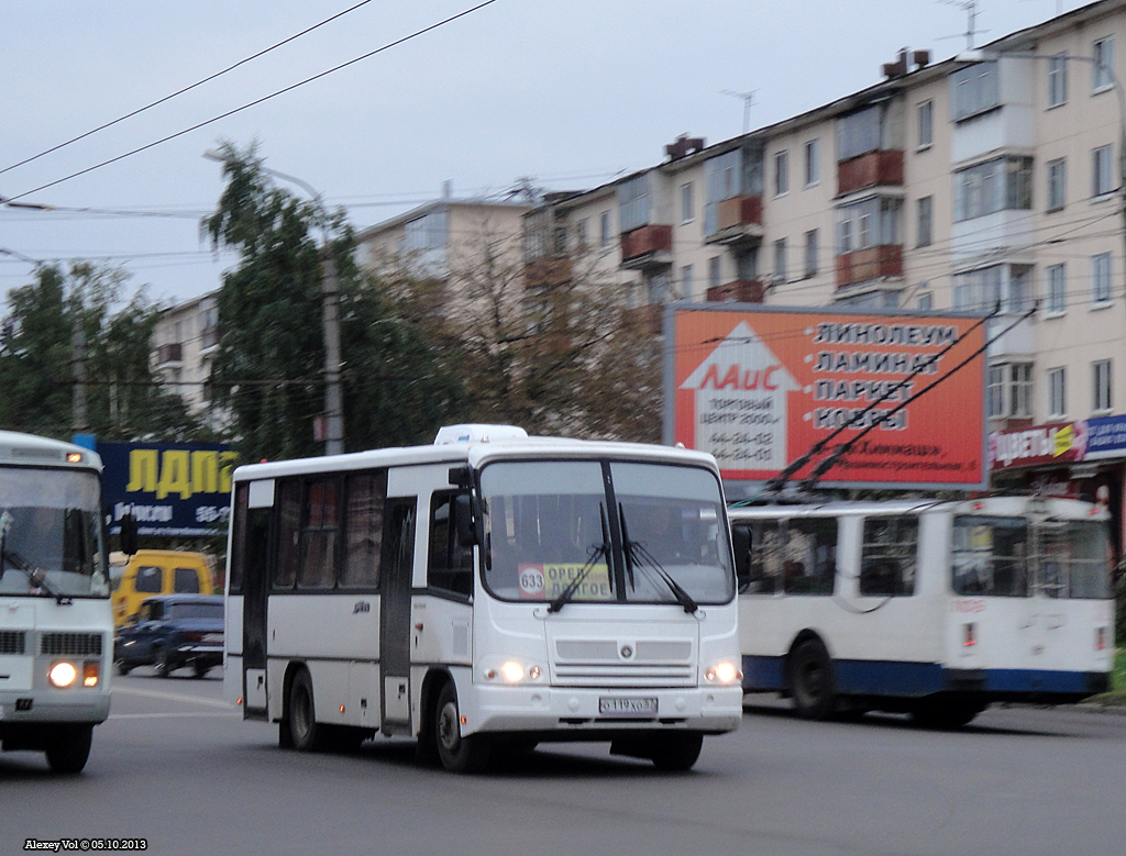 О 119 ХО 57 О 119 ХО 57