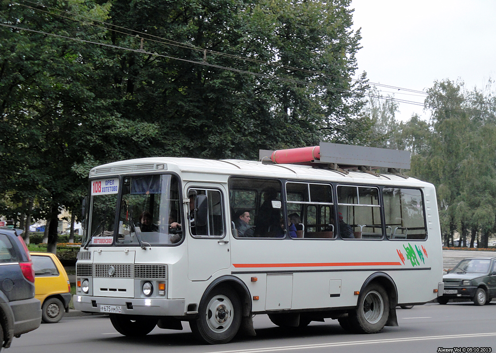 Р 675 УМ 57 Р 675 УМ 57