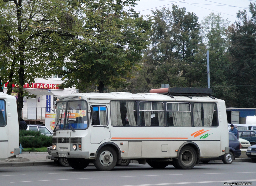 С 536 КС 57 С 536 КС 57