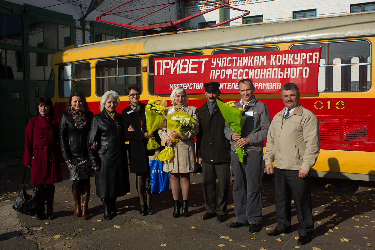 Конкурсы профессионального мастерства Конкурсы профессионального мастерства