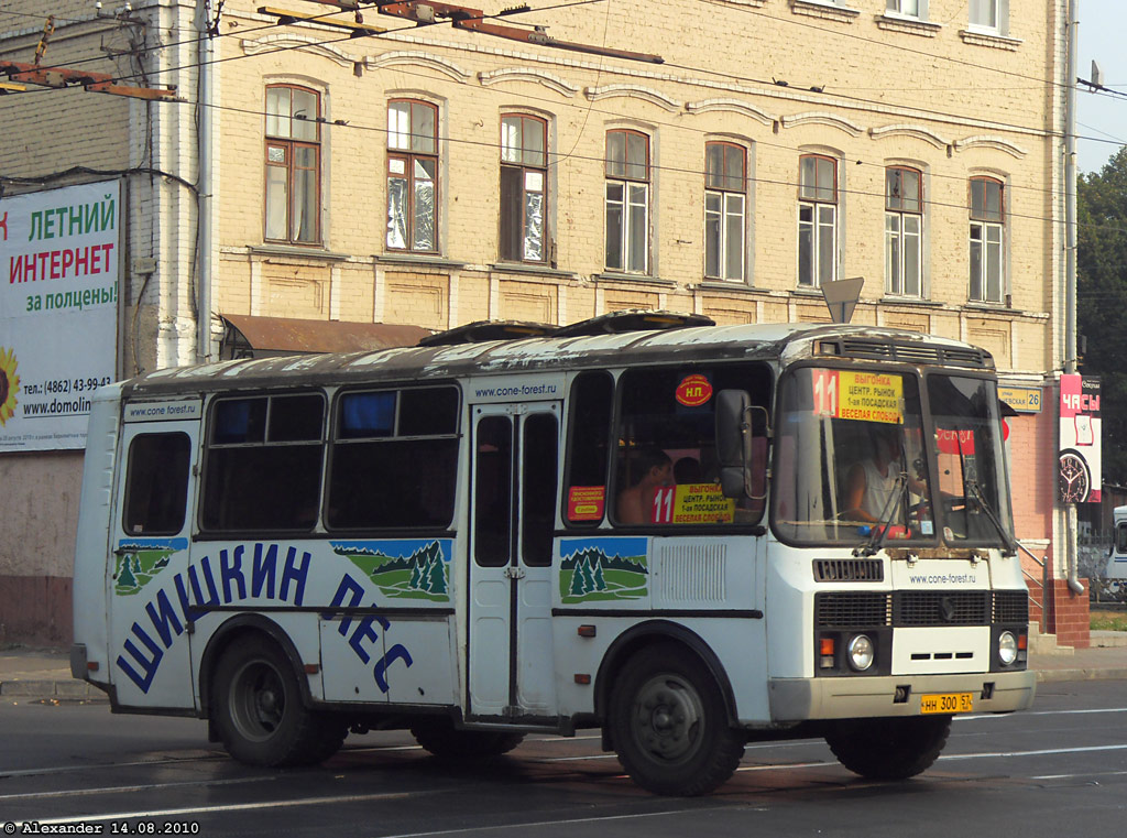 НН 300 57 НН 300 57