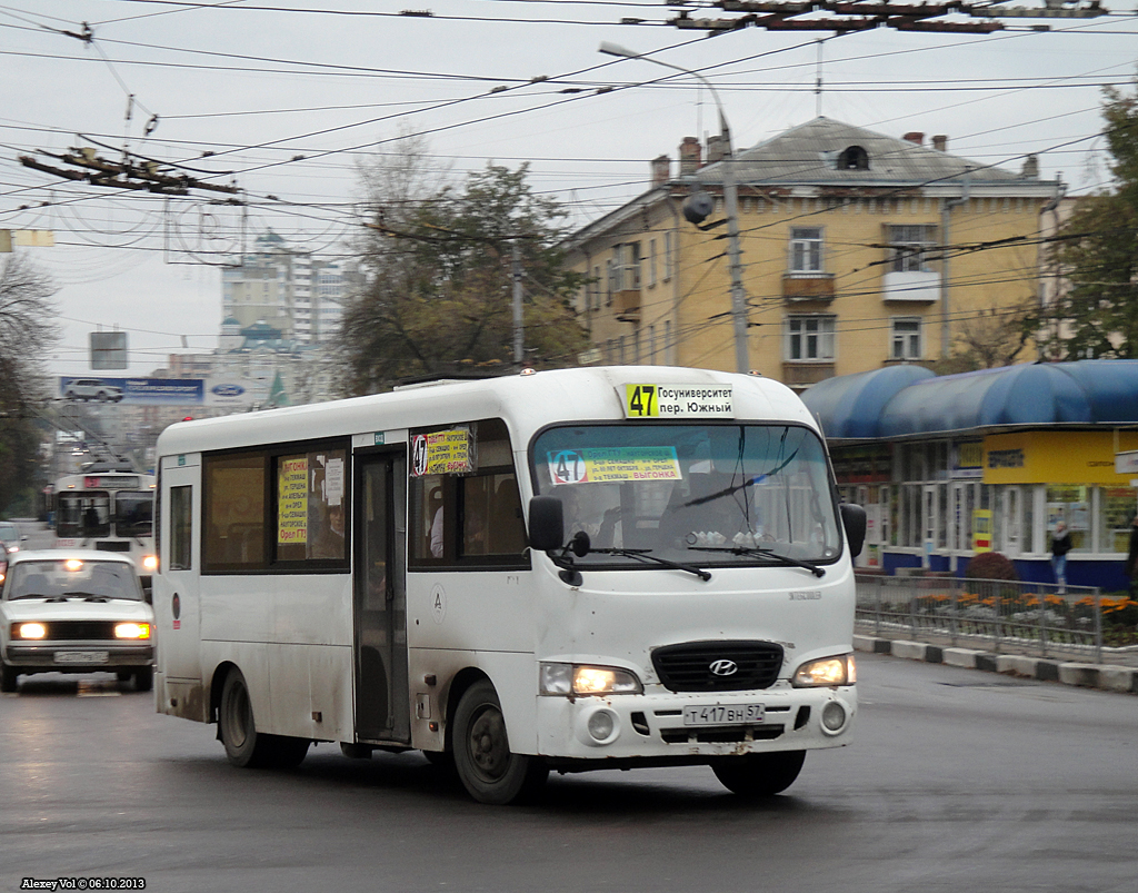 Т 417 ВН 57 Т 417 ВН 57