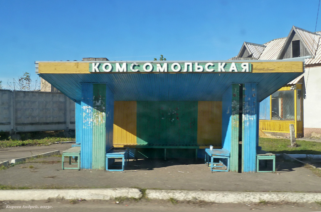 Остановки: павильоны, таблички и т.д. (Хомутово) Остановки: павильоны, таблички и т.д. (Хомутово)