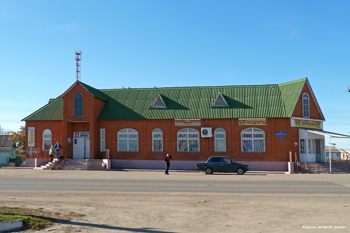 Автостанция (Красная Заря) Автостанция (Красная Заря)