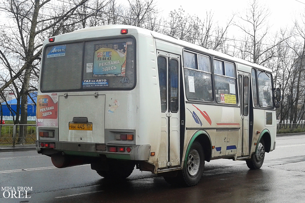 НН 445 57 НН 445 57