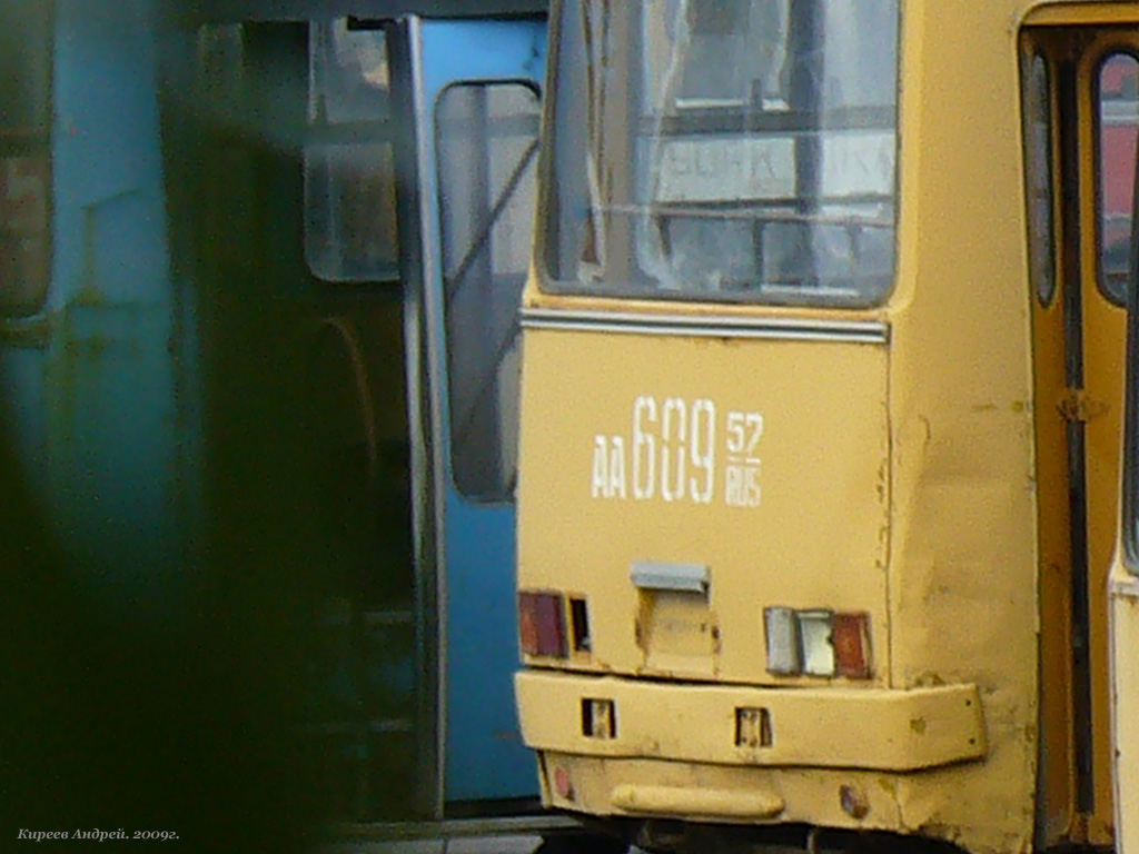 517